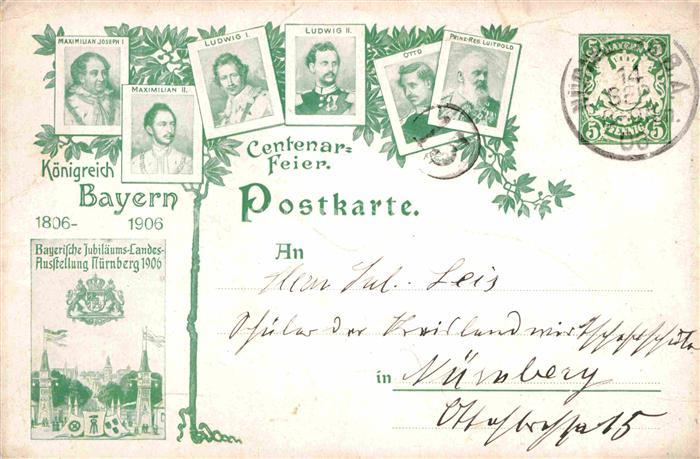 NueRNBERG  CITY Koenigreich Bayern von 1806-1906 Maximilian Ludwig Otto Luitpol