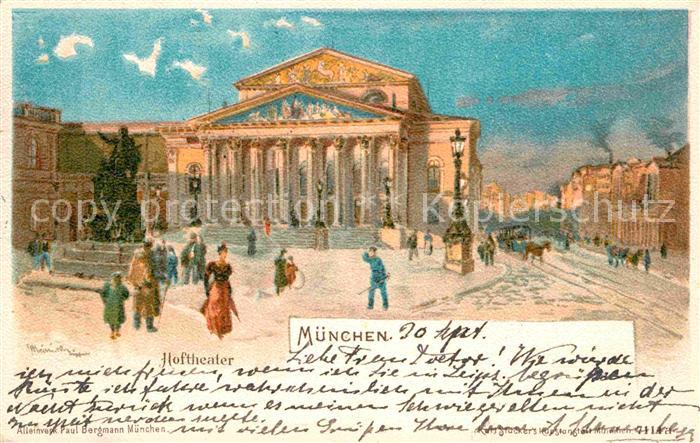 Muenchen Bayern Hoftheater Kuenstlerkarte