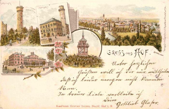 Hof Saale Thomashoehe Rathaus Labyrinth