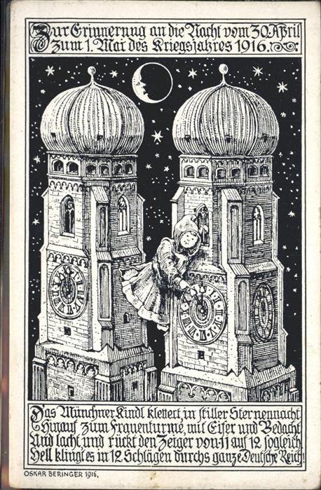 Muenchner Kindl Gedenkkarte München