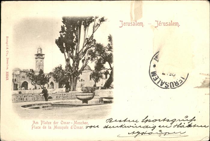 Jerusalem Yerushalayim Am Platze des Omar Moschee