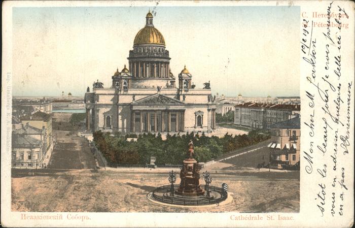 St Petersbourg St Petersburg Cathedrale St. Isaac