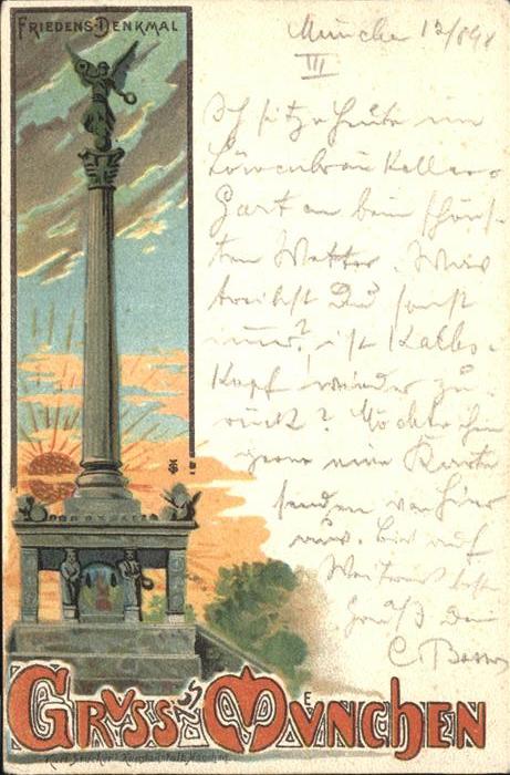 Muenchen Friedensdenkmal