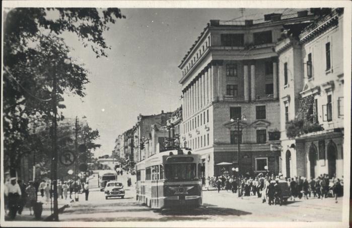 Wladiwostok Strassenpartie
