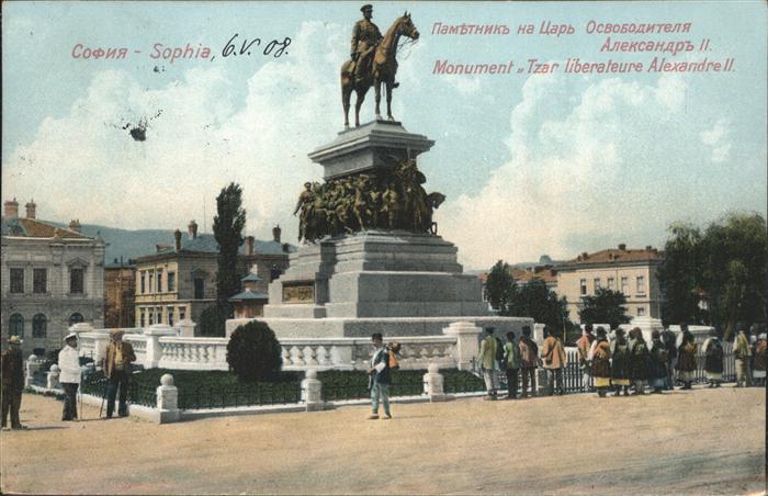 Sofia Sophia Monument Tzar liberateure Alexandre II