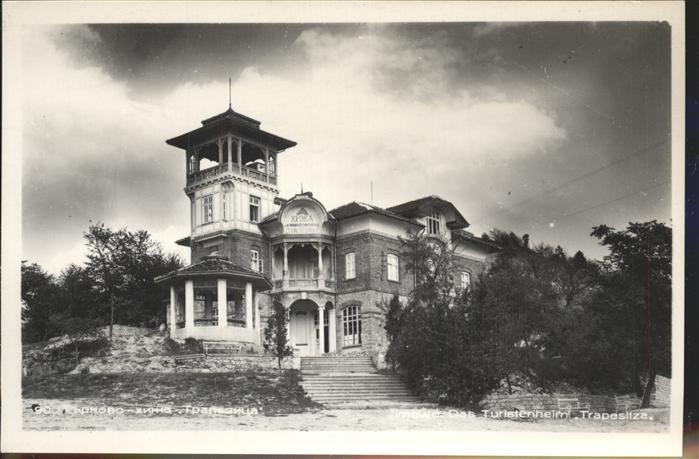 Tirnovo Das Turistenheim