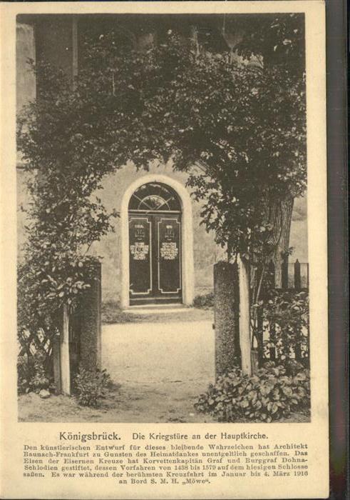 Koenigsbrueck Kriegertuere Hauptkirche