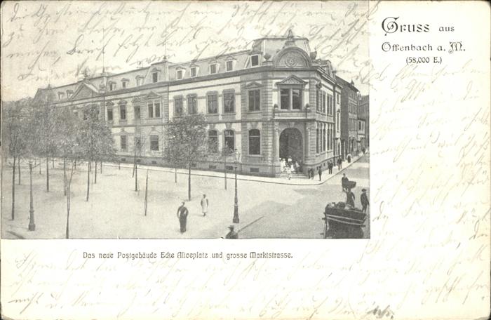 Offenbach Main Neues Postgebäude Marktstrasse