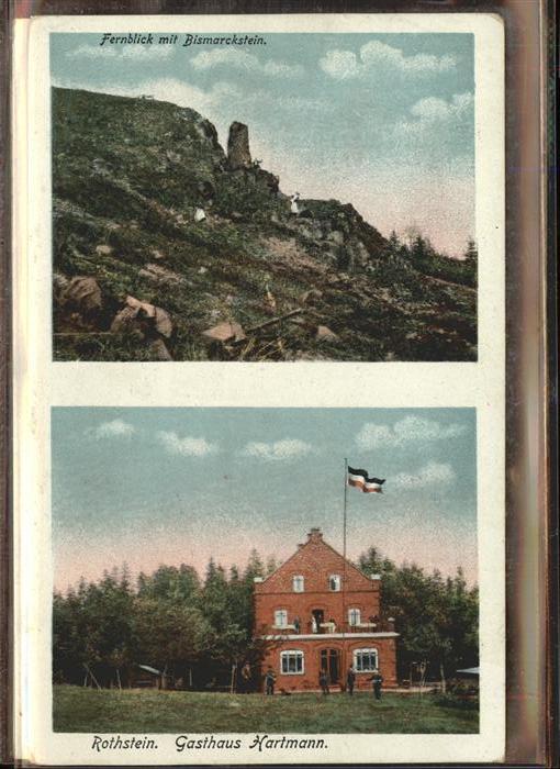 Loebau Sachsen Bismarckstein Rothstein Gasthaus Hartma