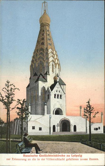 Russische Kirche Kapelle Gedächtniskirche Leipzig