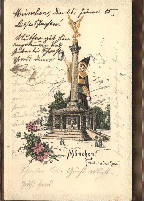 Muenchner Kindl Friedensdenkmal München