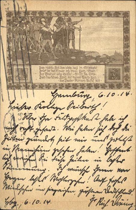 Hamburg Soldaten Zeichnung