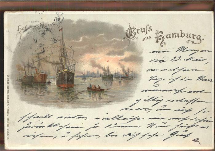 Hamburg Hafen am Morgen Schiffe Künstlerkarte