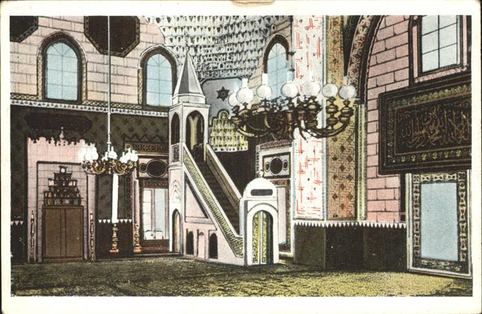 Sarajevo Unutrasnjost Begove dzamije