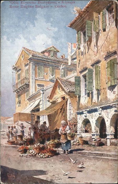 Corfou Rue Eugene Bulgare Künstlerkarte
