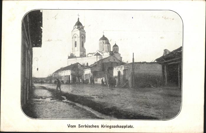 Serbien Serbija Serbischer Kriegsschauplatz Kirche