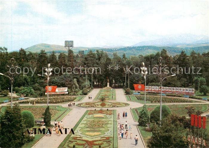 Alma-Ata Almaty Kasachstan Gorky central Park of culture and rest The main path