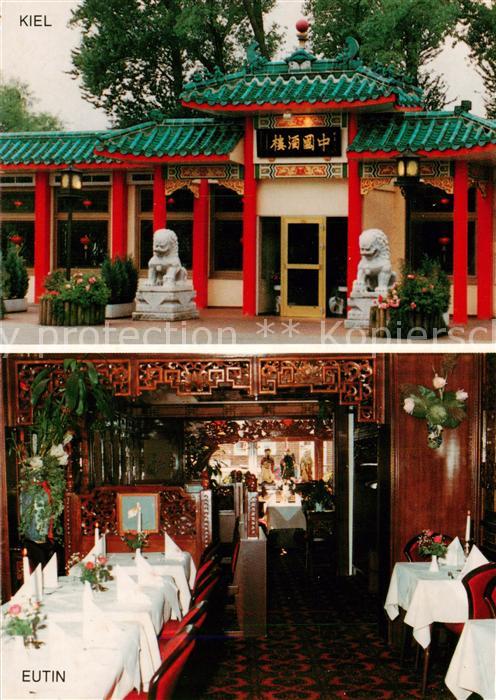 KIEL  CITY China Restaurant Chau Kiel und Eutin