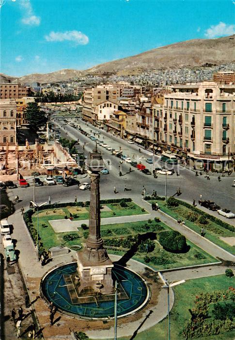 Damascus Dimashq Marje Square