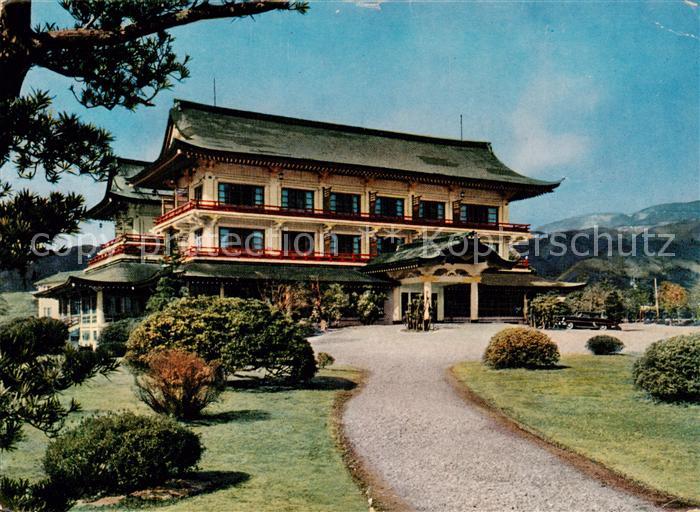 Otsu Japan General view of the Biwako Hotel