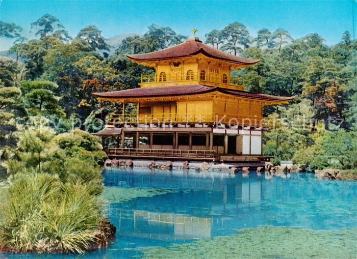Kyoto Japan Golden Temple National Treasure