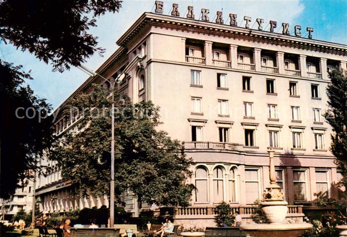 Plovdiv Hotel Balkantourist
