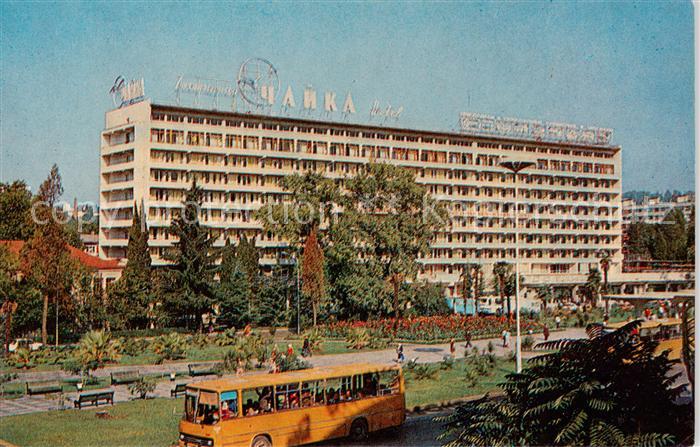 Sochi Sotschi RU Hotel Chaika