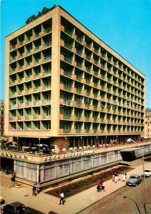 Sofia Sophia Hotel Rila