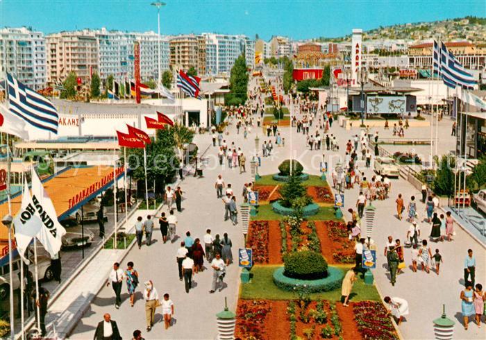 Thessaloniki Salonique Salonica Salonicco Greece Internationale Messe