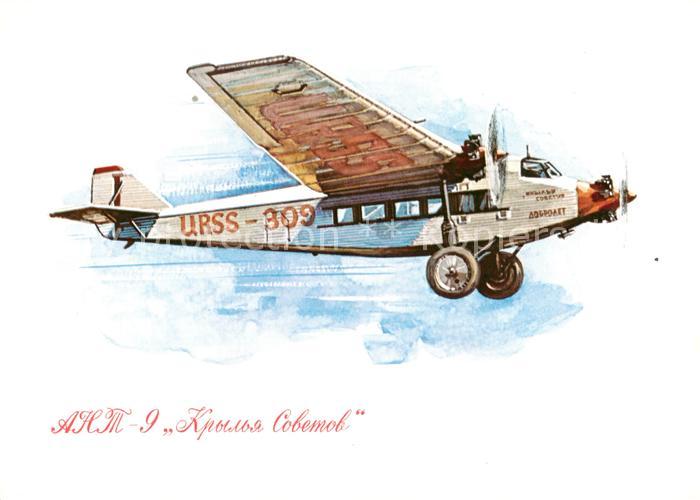 Flugzeuge Zivil AHT-9 Wings of the Sovetiv 1929