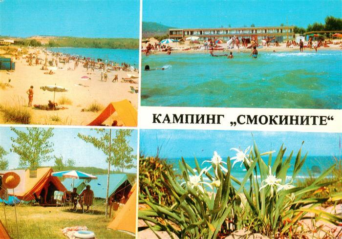 Sosopol Sozopol BG Campingplatz Smokinite Strand