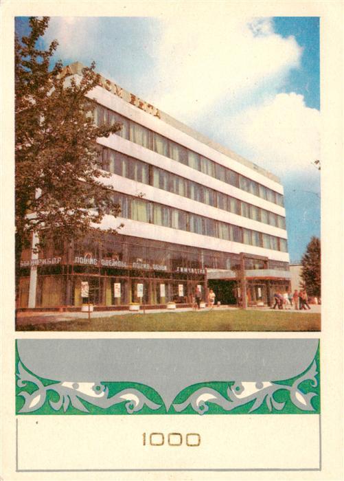 Vitebsk Witebsk Wizebsk Belarus Dienstleistungshaus