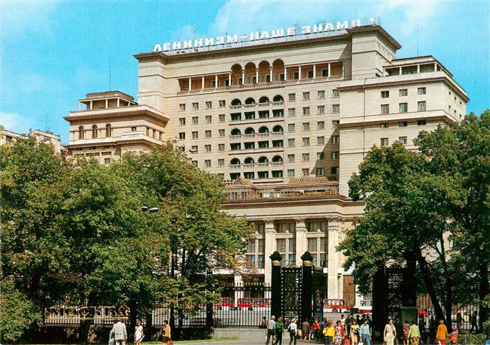 Moscow Moskva Hotel Moskau