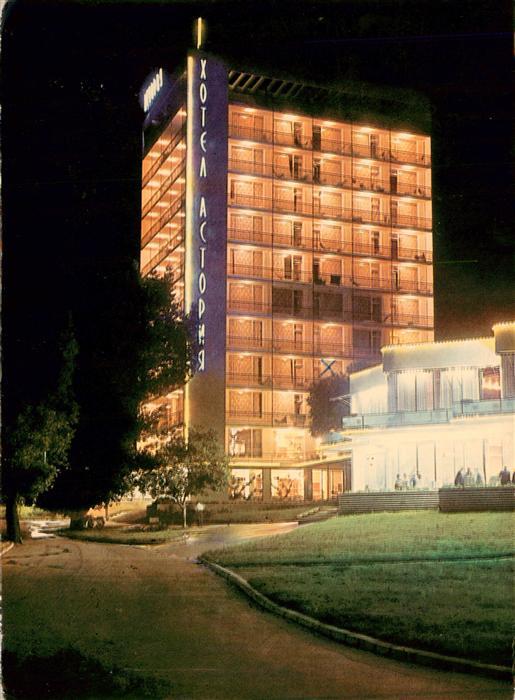 Sofia Sophia BG Hotel