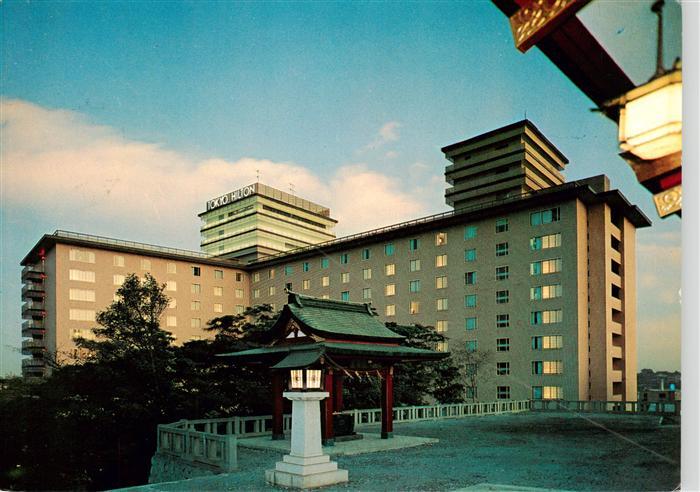 Tokyo Tokio JP The Tokyo Hilton