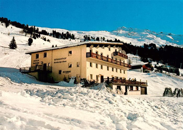 Jerzens Tirol AT Berggasthof Hochzeiger