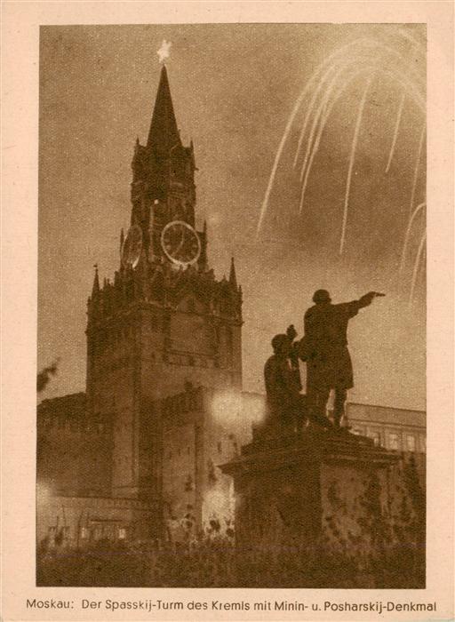 Moskau Moscou Der Spasskij Turm des Kremls mit Minin und Posharskij Denkmal