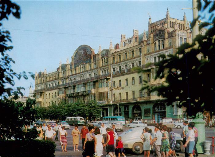 Moscow Moskva Hotel Metropol