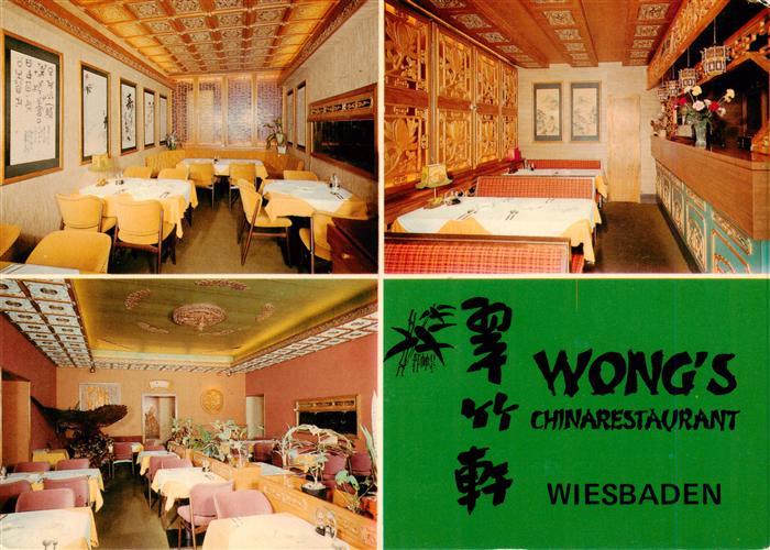 Wiesbaden Wongs Chinarestaurant Gastraeume