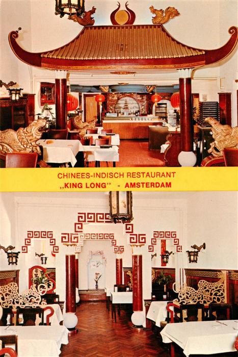 Amsterdam  NL Chinees Indisch Restaurant King Long Gastraum