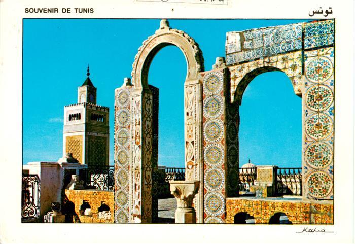 Tunis Tunesie Terrasse du Palais