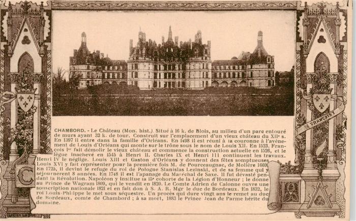 Chambord Blois 41 Loir-et-Cher Le Chateau