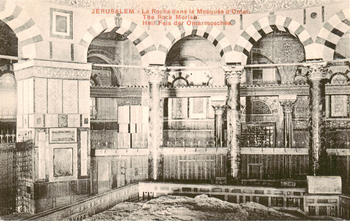 Jerusalem  Yerushalayim Israel Heil Fels der Omarmoschee