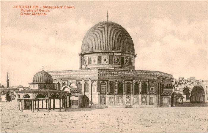 Jerusalem  Yerushalayim Israel Omar Moschee
