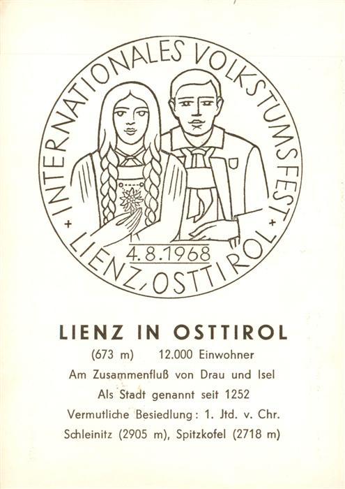 Lenz IT Internationales Volkstumsfest Sonderstempel Sondermarken