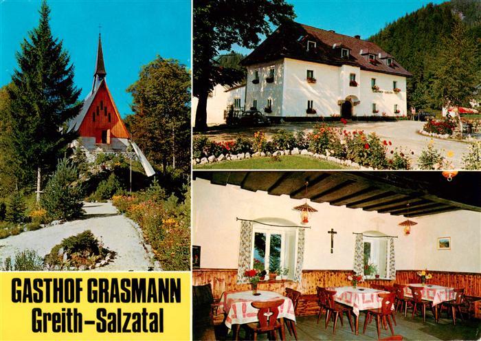 Greith Dietmannsried Gasthof Grasmann Gastraum Park