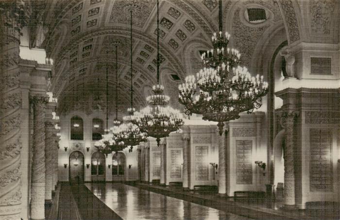 Moscow Moskva Grand Kremlin Palace