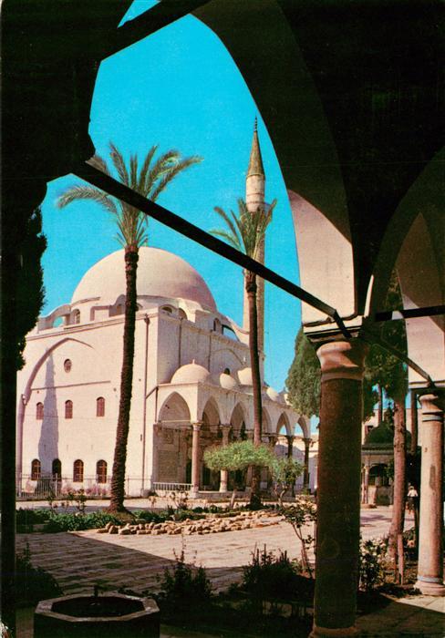 Acre Akkon Israel Court of El Jazzars Mosque