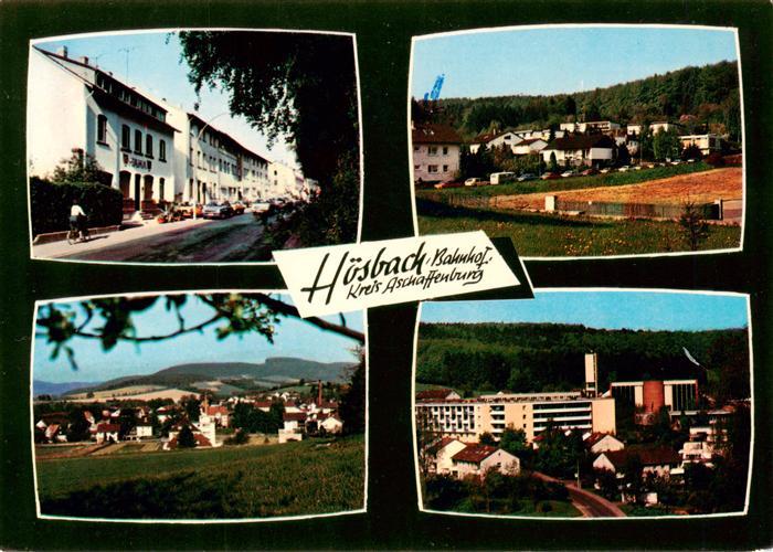 Hoesbach Bahnhof Teilansichten