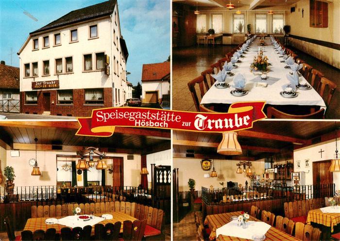 Hoesbach Speisegaststaette zur Traube Gastraeume
